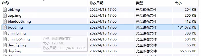 image-20220418171208005