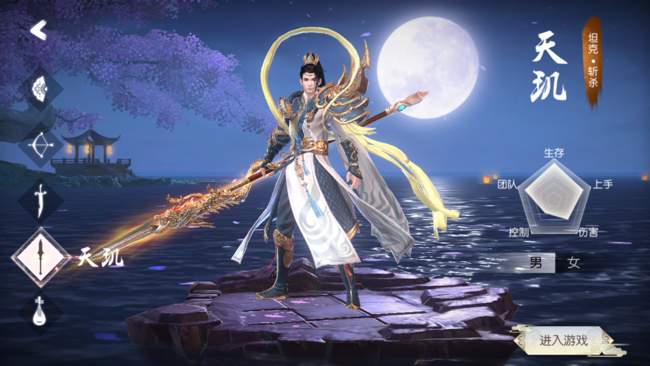 三生三世十里桃花手游评测历劫飞升见证白浅和夜华的三生三世情缘