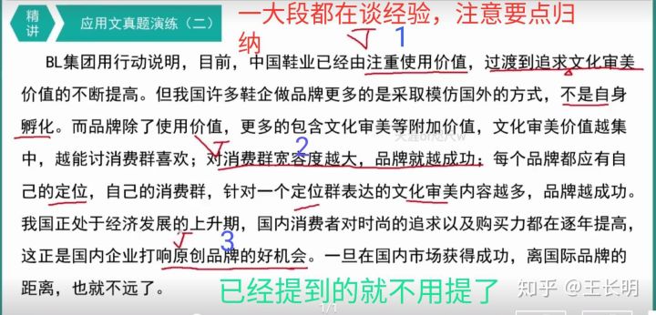 品牌建设的第一步 e6f07dd55bbe6c2bf81f40d2c16e6cc73c916daf.jpg