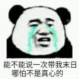 你们要的gta碉堡傻缺表情包