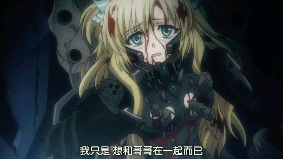 黑之宣告安利,史塔西阴云下的悲情兄妹