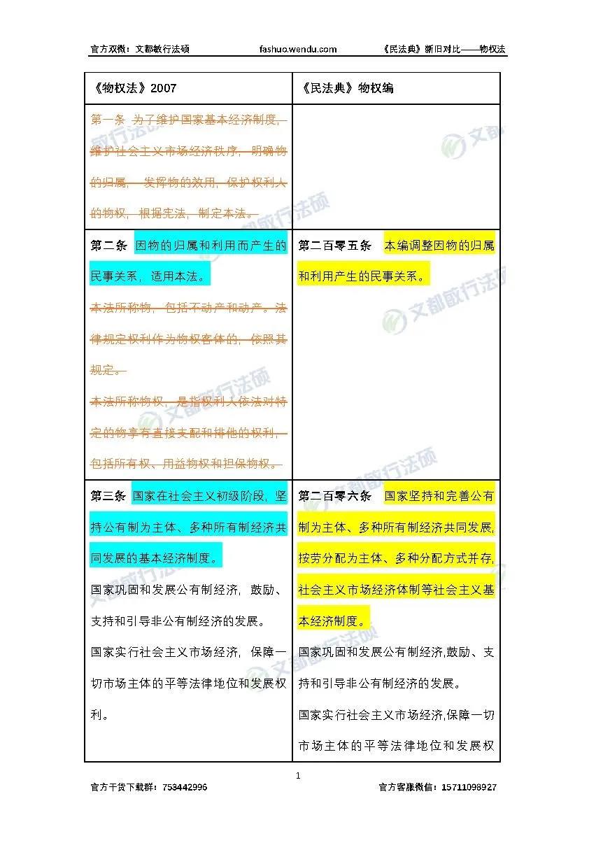 e7050fccf9cf212d1964dbccad24efe46f254e7c.jpg