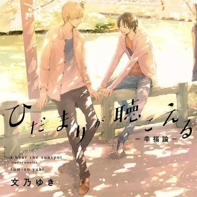 老司姬带你看这样那样的脆皮鸭漫画top5