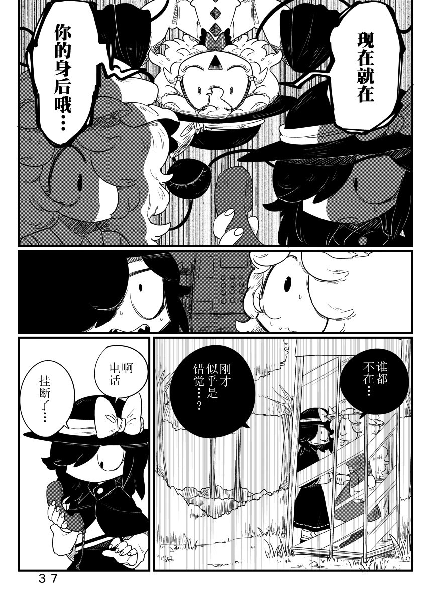 莲梅莉催婚汉化组008古河秘封精选