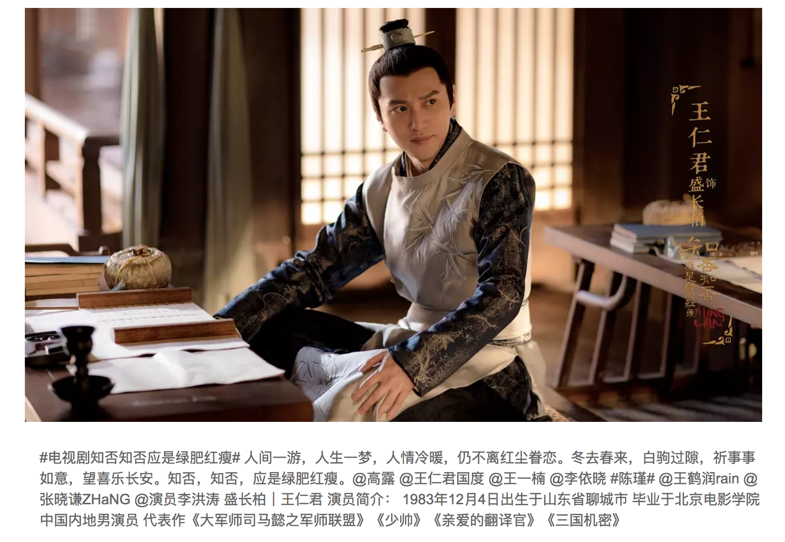 4)对长柏这样一个"行止端方严谨,少年老成,不论读书做事,都自觉老练"
