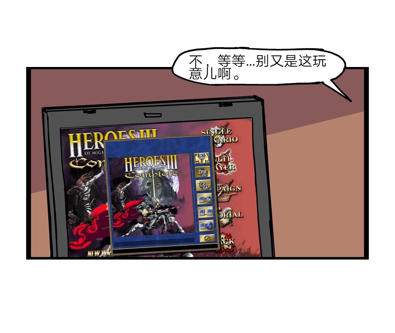 【helltaker官方漫画】前传