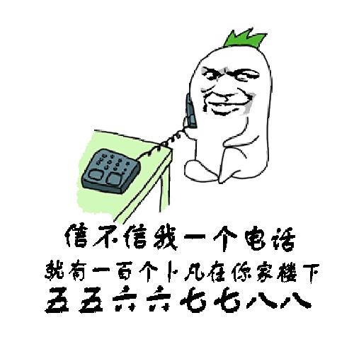 没错!我是来放表情包的!(3)