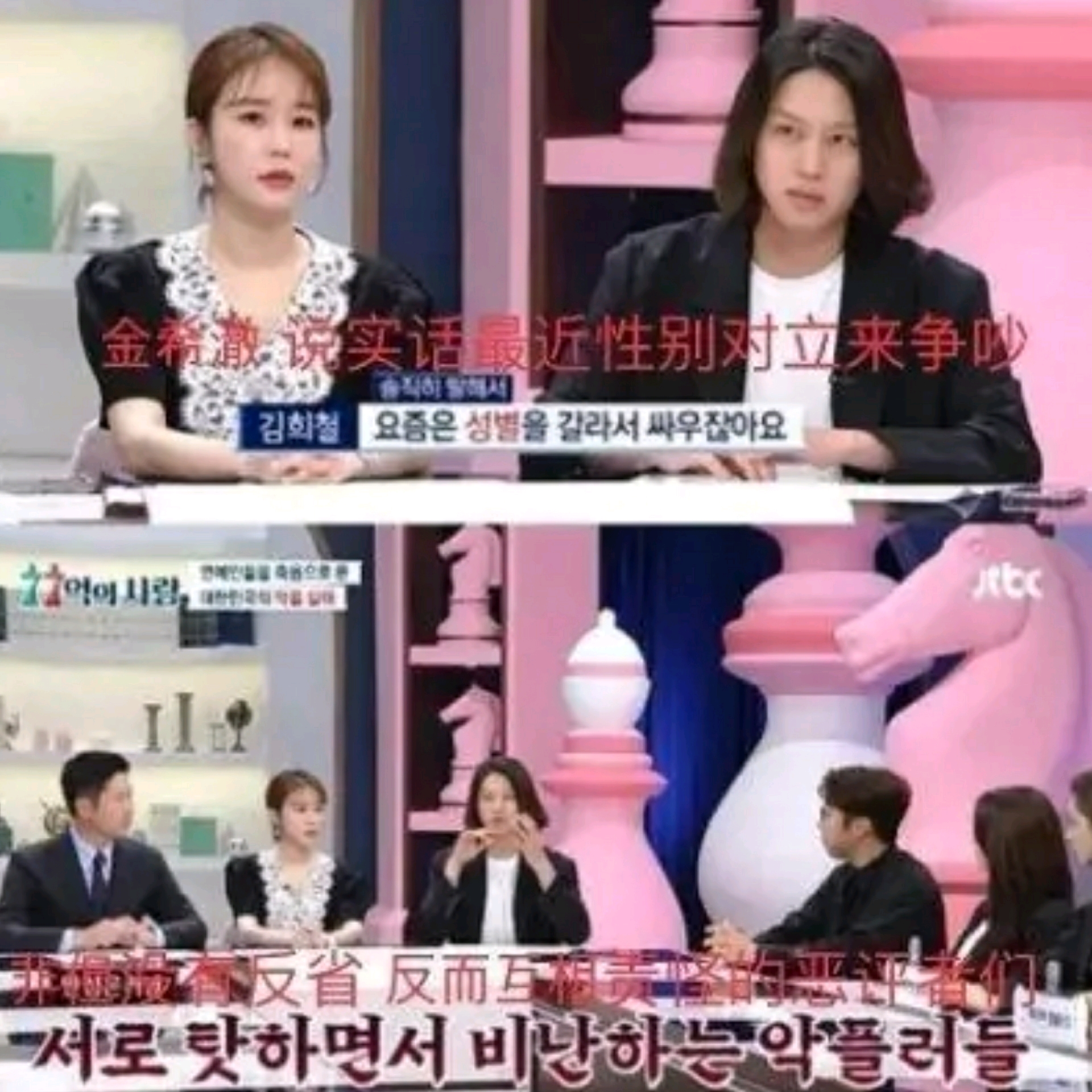 金希澈人设崩塌,屡次提及具荷拉和崔雪莉,私下订阅厌女频道 !