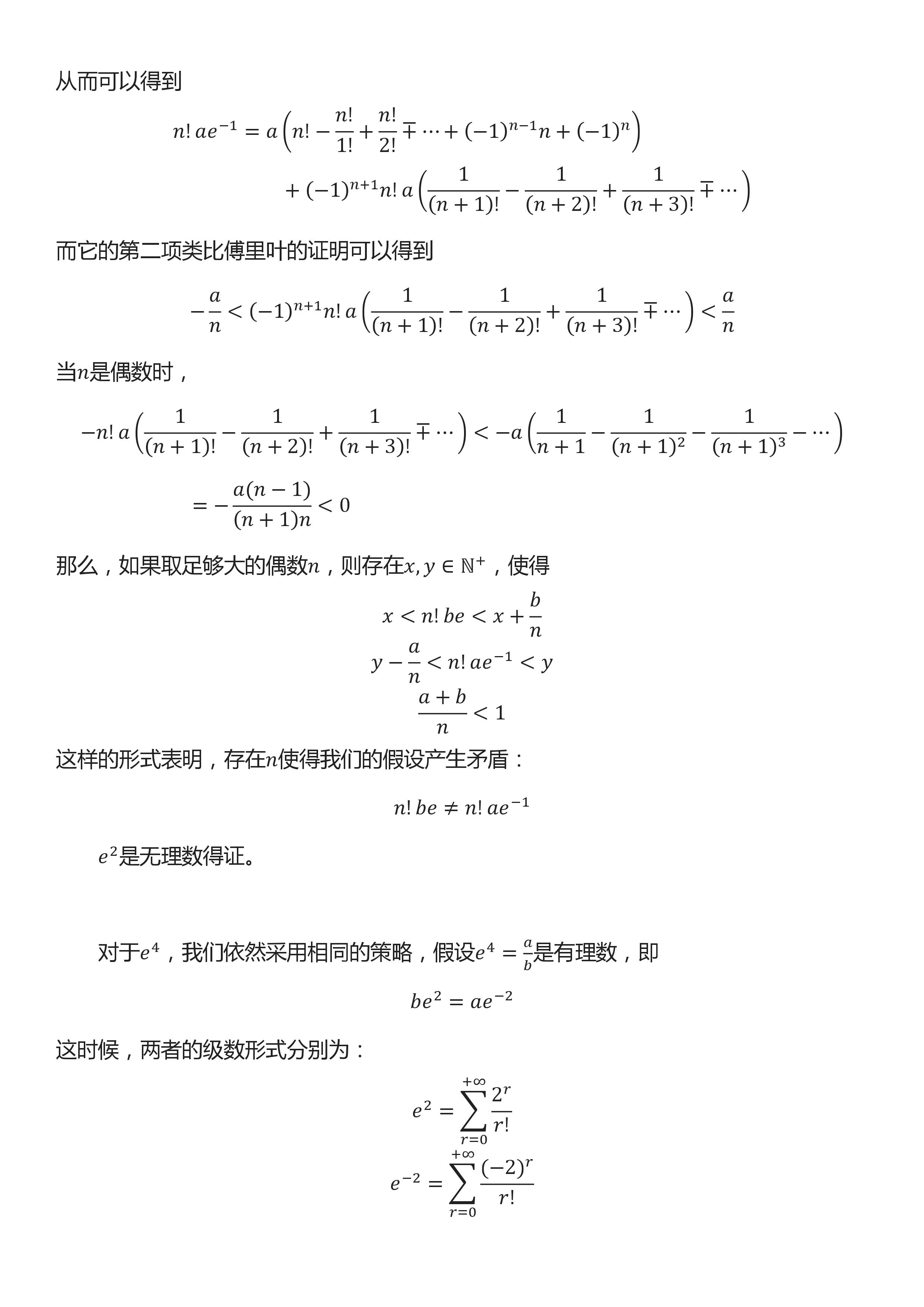 e73b074fcb222c887459549add034cd33228d988.jpg