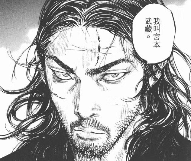 浪客行个人观后感