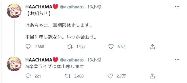 桐生可可与赤井心接连倒下?犬山哥与桂言叶联动,v圈日常整活