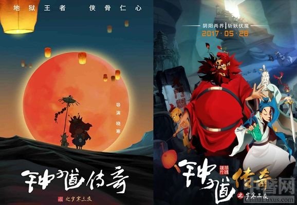 钟馗传奇之岁寒三友影评:我为钟馗抱不平