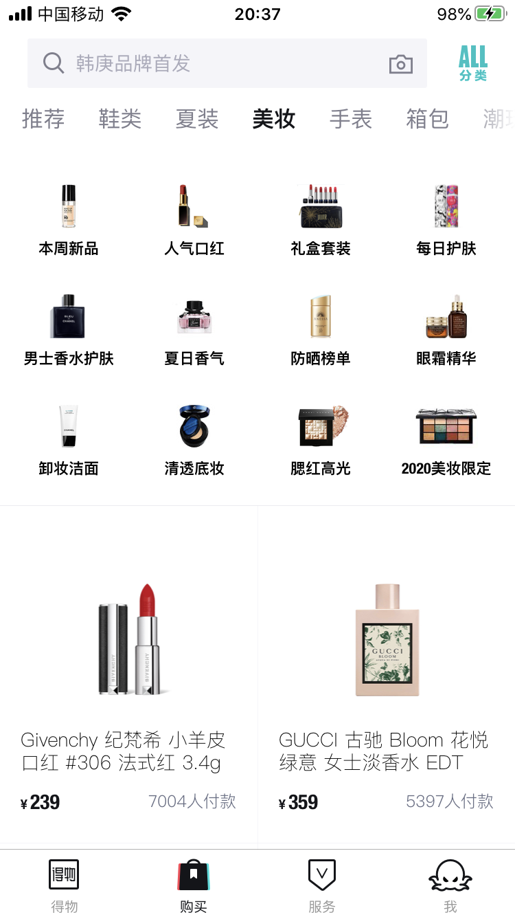 哪个app卖酒正品 e752a16e0e79de93a93dc3ef50242ed4cbcdf8f1.png