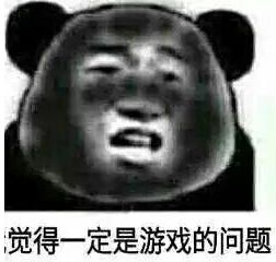 【炉石趣图】年度最黑非酋,看得我流泪了