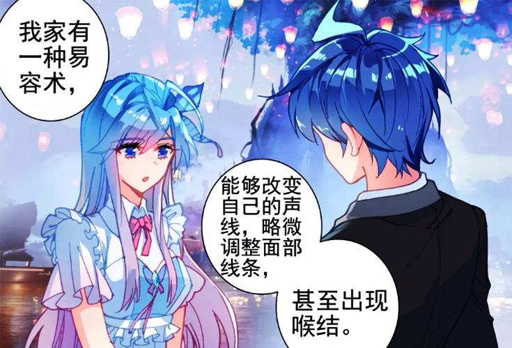 海神缘相亲礼成霍雨浩收获女神王冬儿说出了恢复女儿身的原因