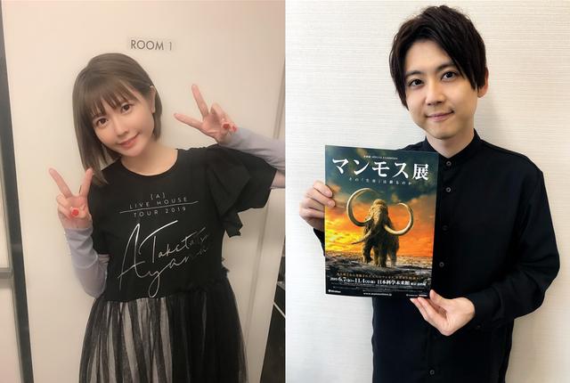 郎才女貌梶裕贵竹达彩奈宣布结婚