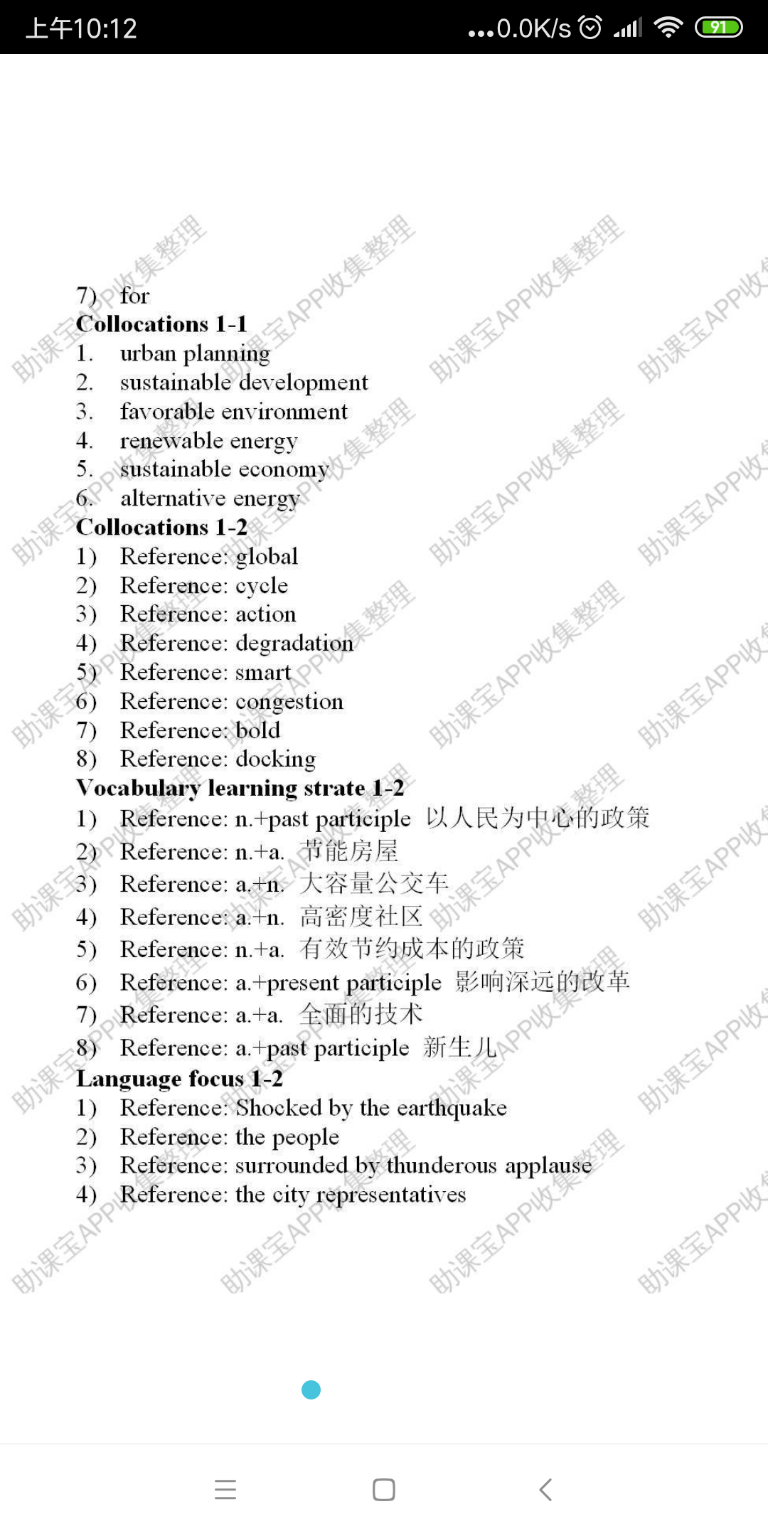 e78879f08394f2418089a7ff59b0a2368177e39e.png