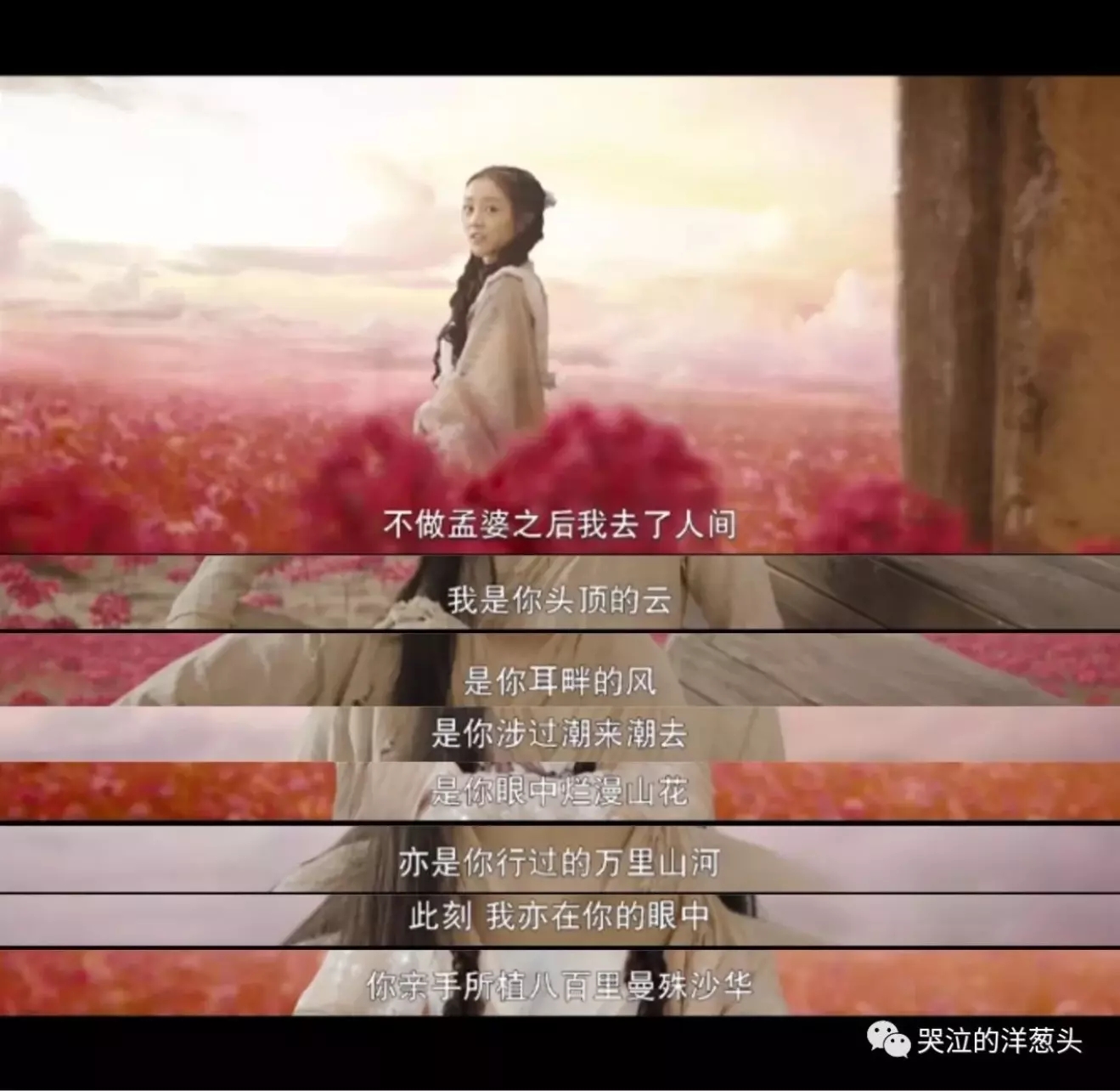 《灵魂摆渡黄泉篇》:看什么看,怎么了,孟婆不能谈恋爱