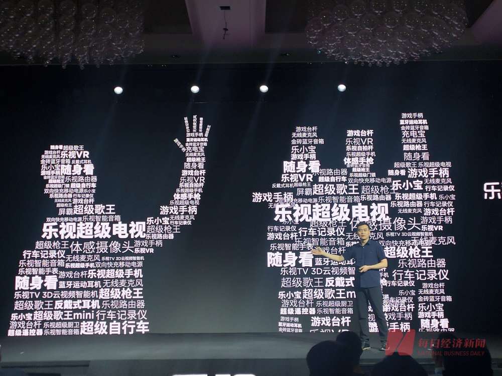乐视手机电视也要王者归来,贾跃亭真的要回来了?