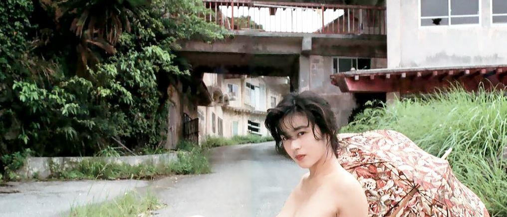 热帯性気候 青山知可子写真