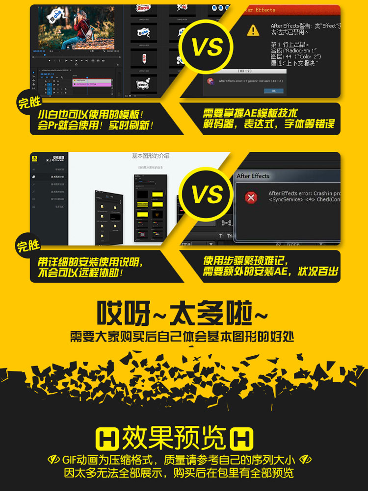 315+pr综艺vlog真人表青蛙包情动画秀表情可爱字幕模板预图片