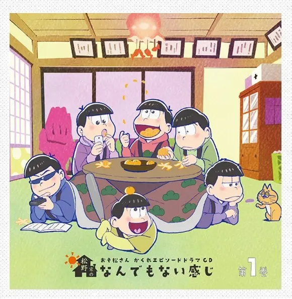 さん也十分享受和前輩們一起爆發演技的現場。[是的...n村論輩份是最低的~]而 空松/唐松 更是佔著