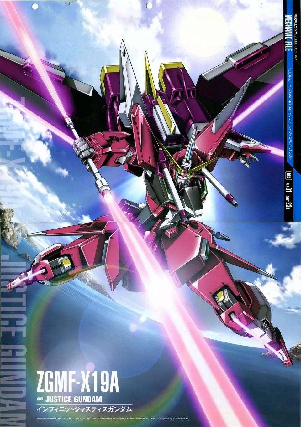百科 第024期 xxxg-00w0 飞翼零式高达ew 希罗·尤尔 日文原版 机体