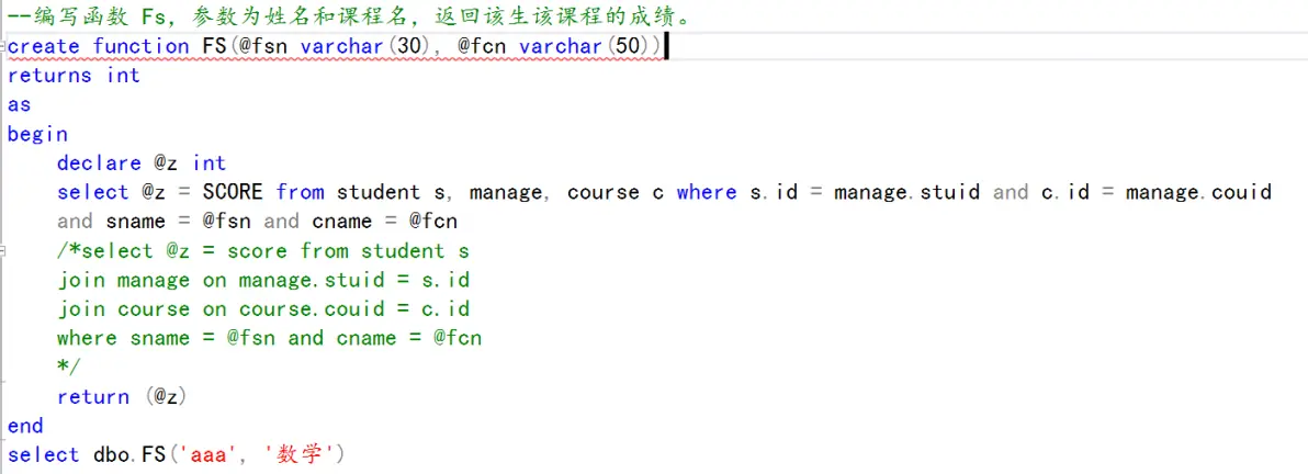 如何在SQL Server中有效利用QUOTENAME函数？  第1张