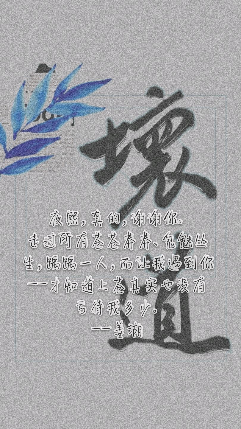 原耽刑侦情话壁纸(2)