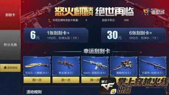 精致碎石锤获取途径 e7b0efcd04d7cf67a59fbcb15b634f59de2eeda1.jpg