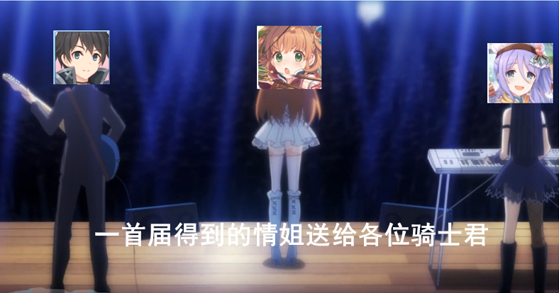 弟弟君什么的最喜欢了情人节静流情姐角色详细测评