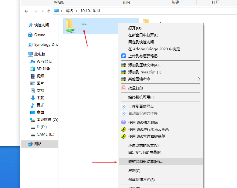 文菌装NASE5:超详细!手把手教您安装黑群晖918+6.2保姆级教程插图50 文菌装NASE5:超详细!手把手教您安装黑群晖918+6.2保姆级教程插图50