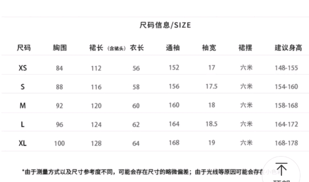 白菜汉服汉元素仙女服安利(200以下)一次吃土买买买做