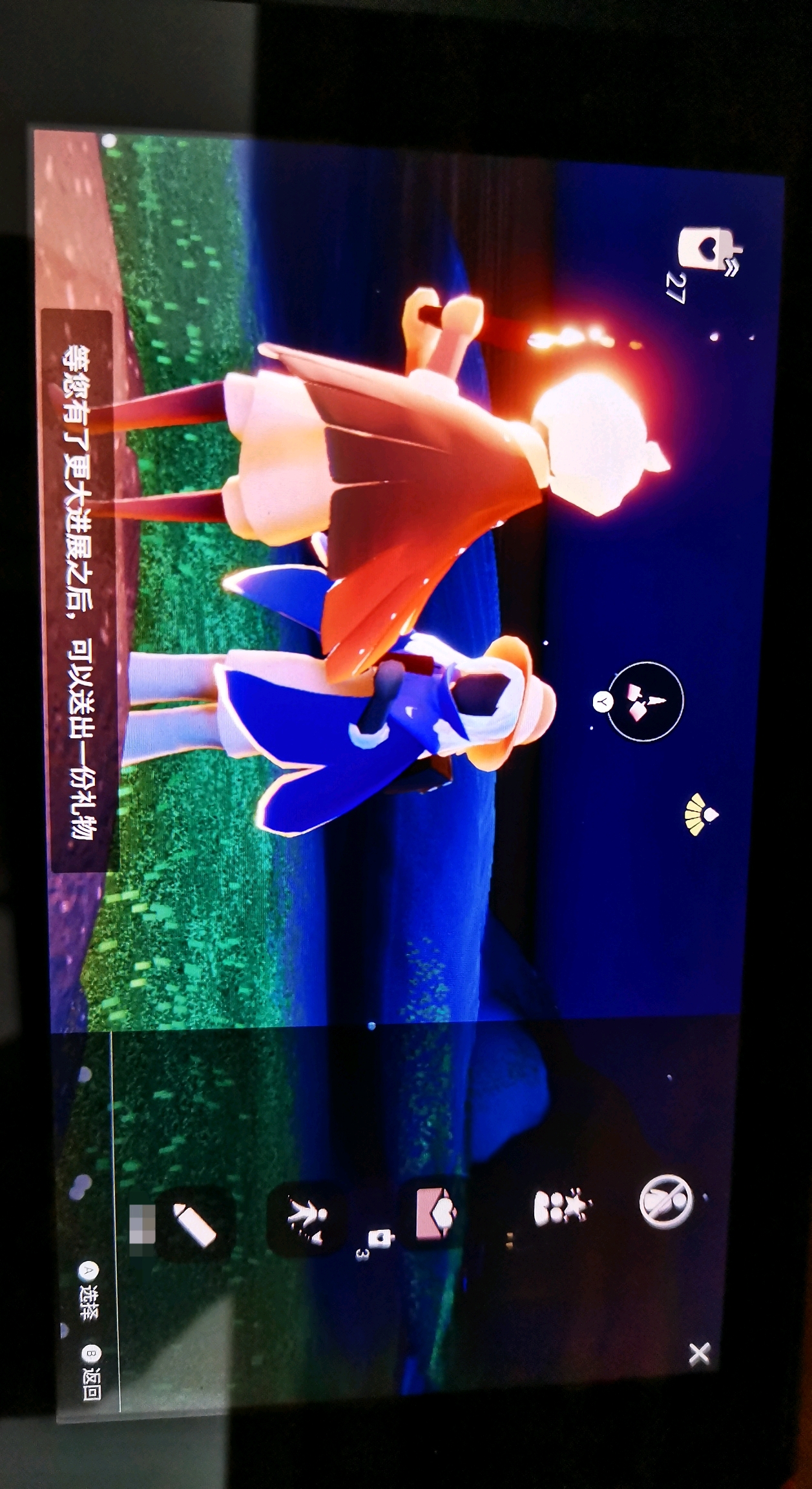 什么是国际服光遇 e7dee2a53166122b42eeedf6f7afc8da60104761.jpg