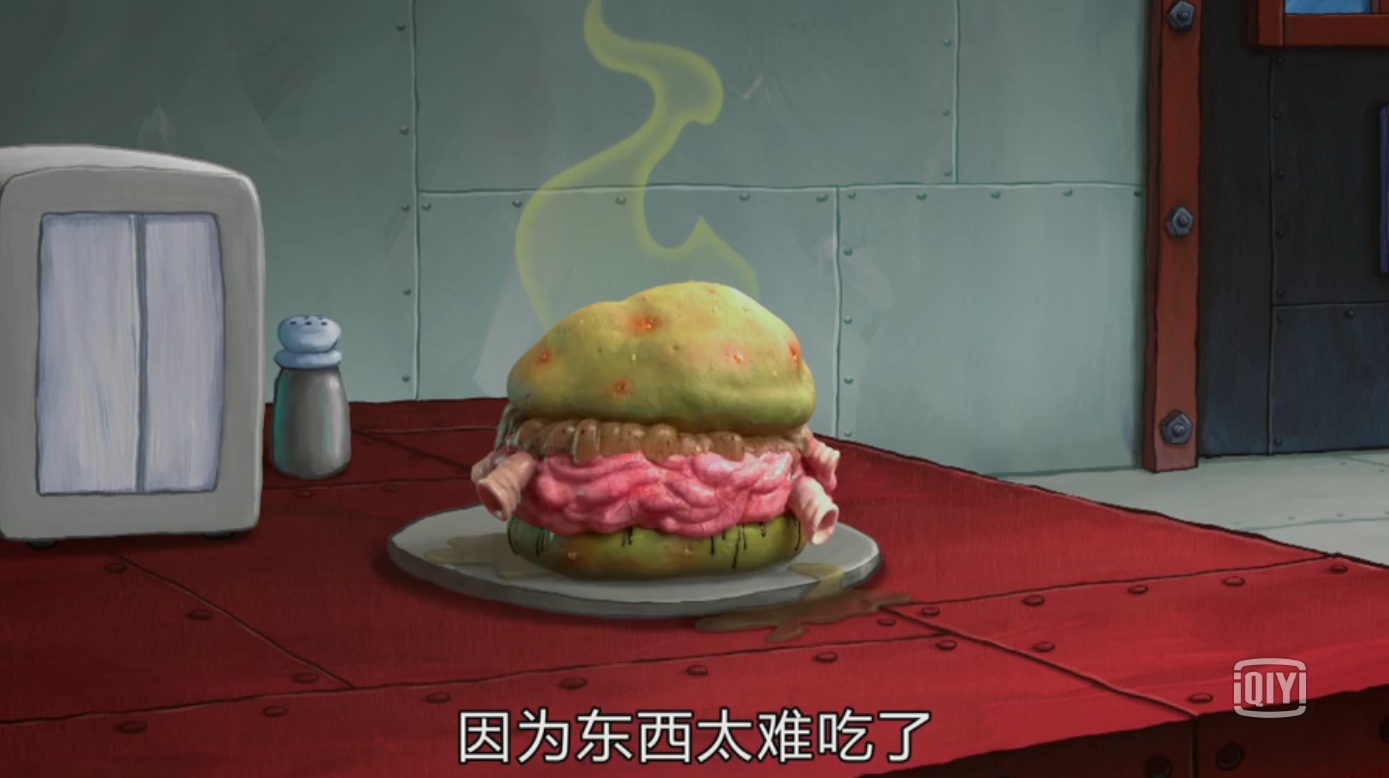 海绵宝宝3d大电影里面描绘的海霸堡,大概是海霸餐在某种程度上的三