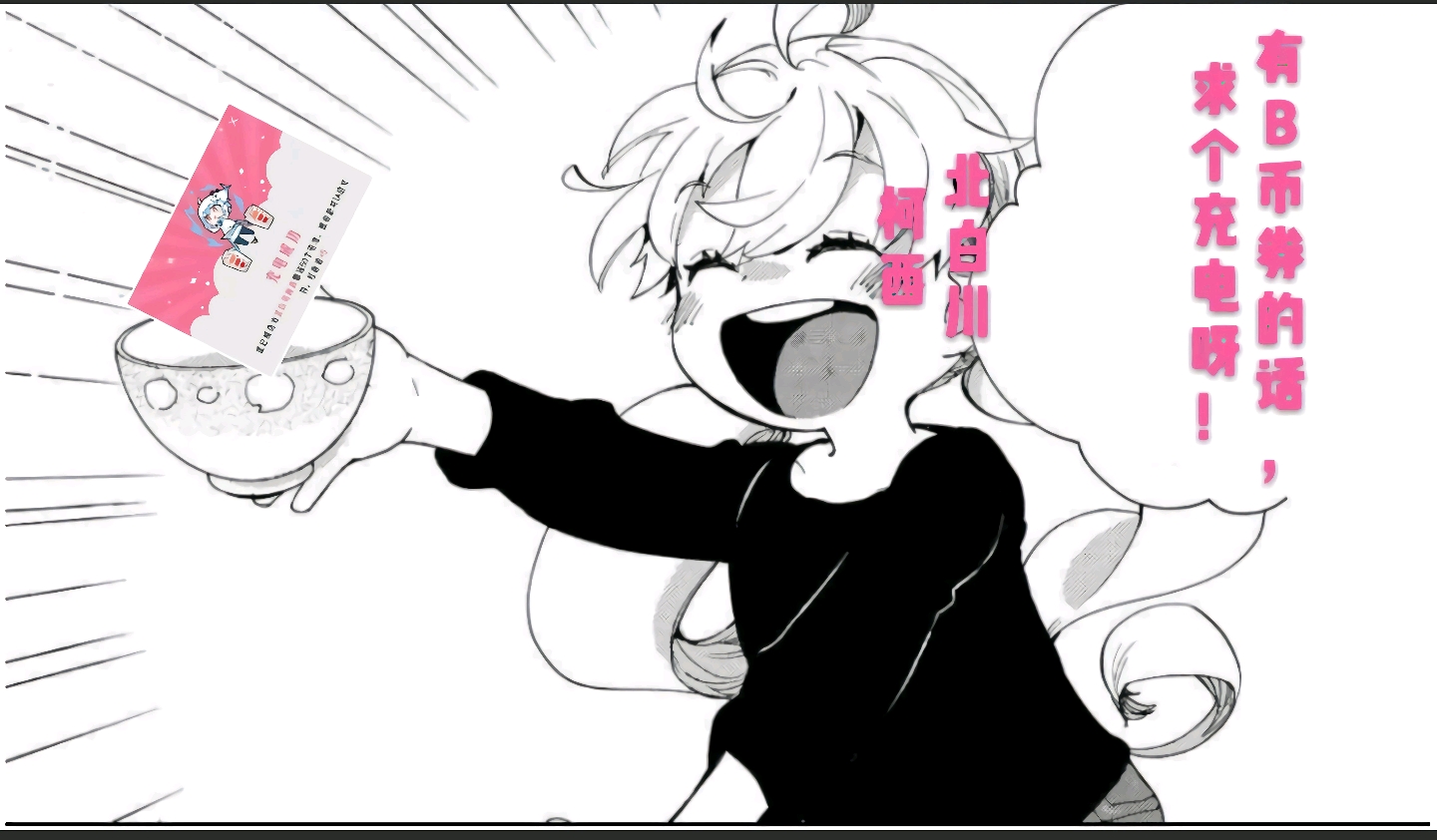 【初音未来】美图合集【四】