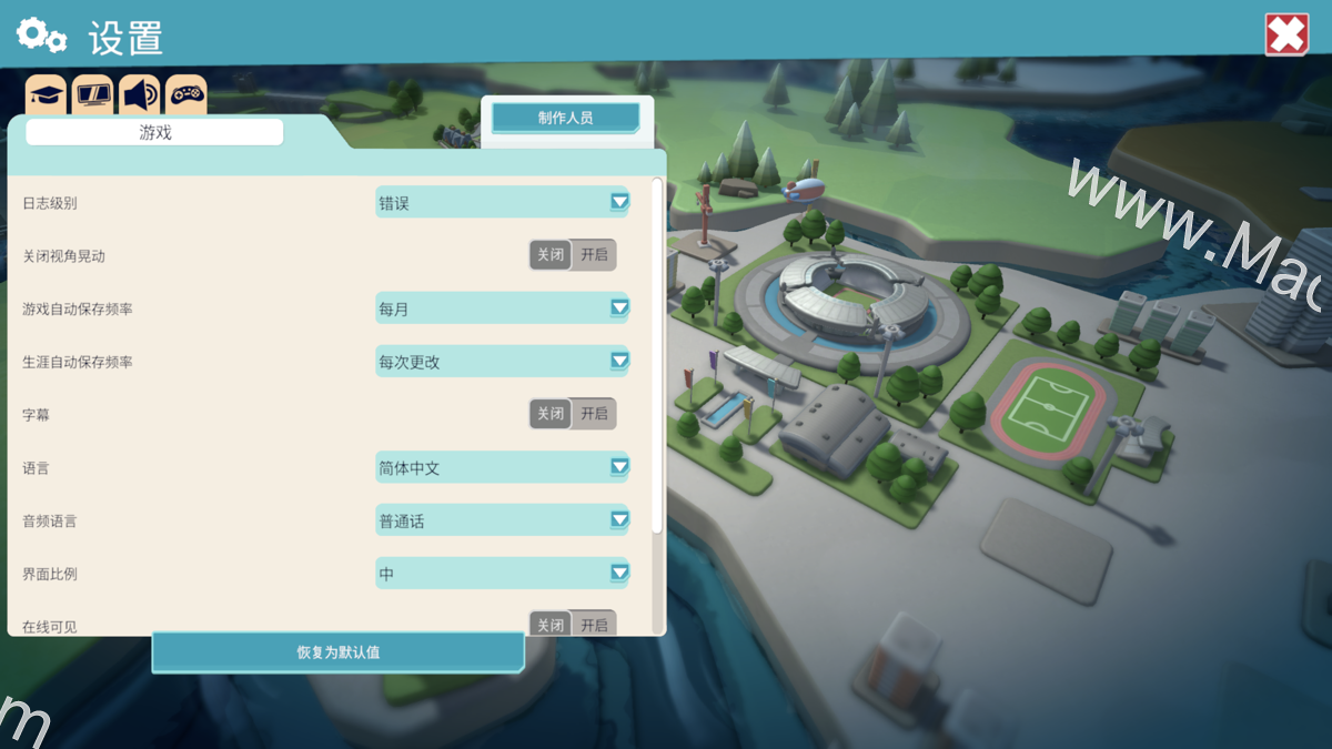 双点校园two point campus for mac(模拟游戏)