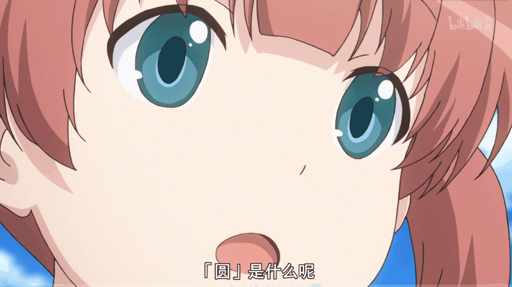 《悠哉日常大王·第三季》07话