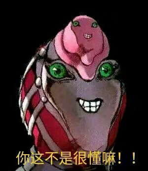killer queen!