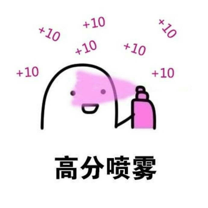 19考研锦鲤附体