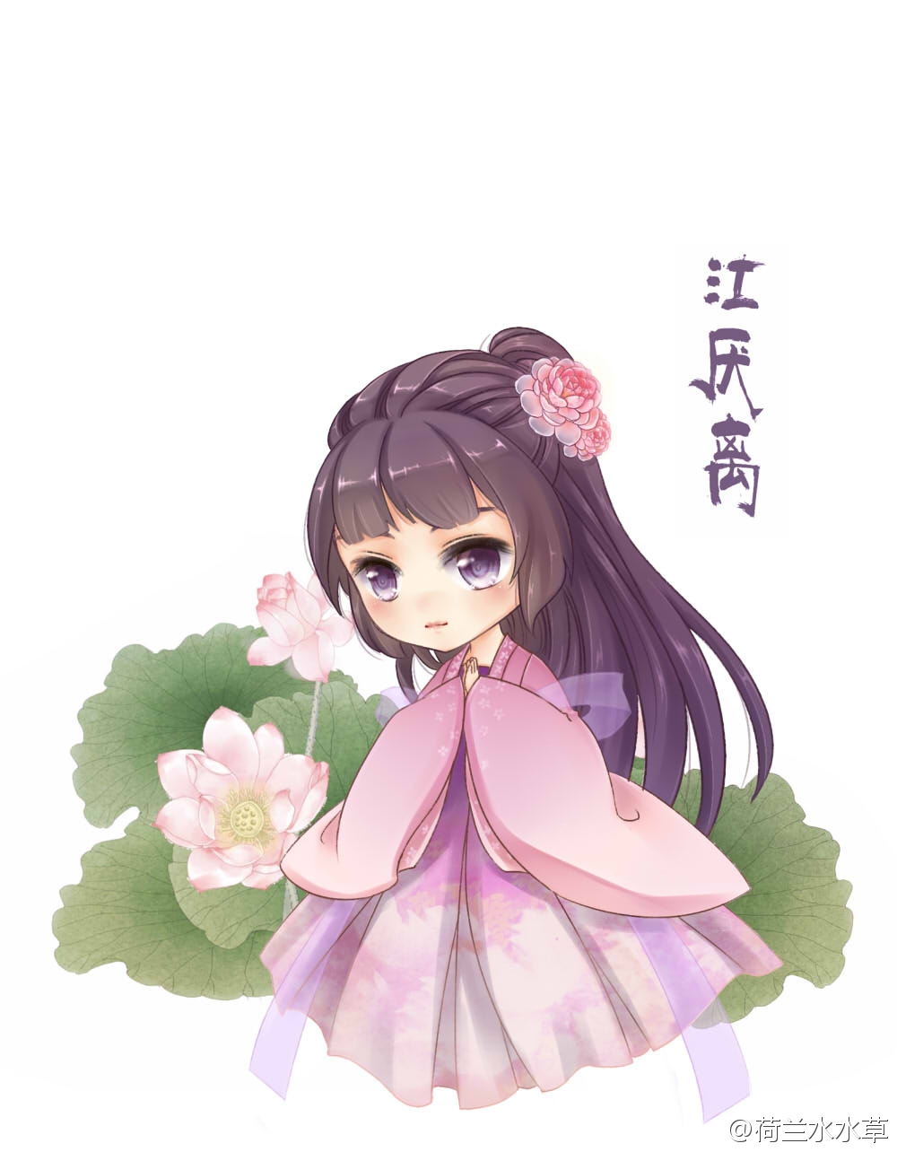 【魔道祖师】【金子轩×江厌离同人图】 全世界最好的师姐