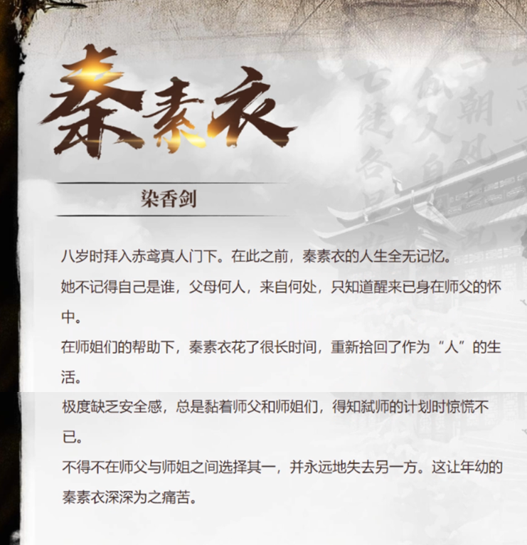 七剑曲谱_七剑高达(5)