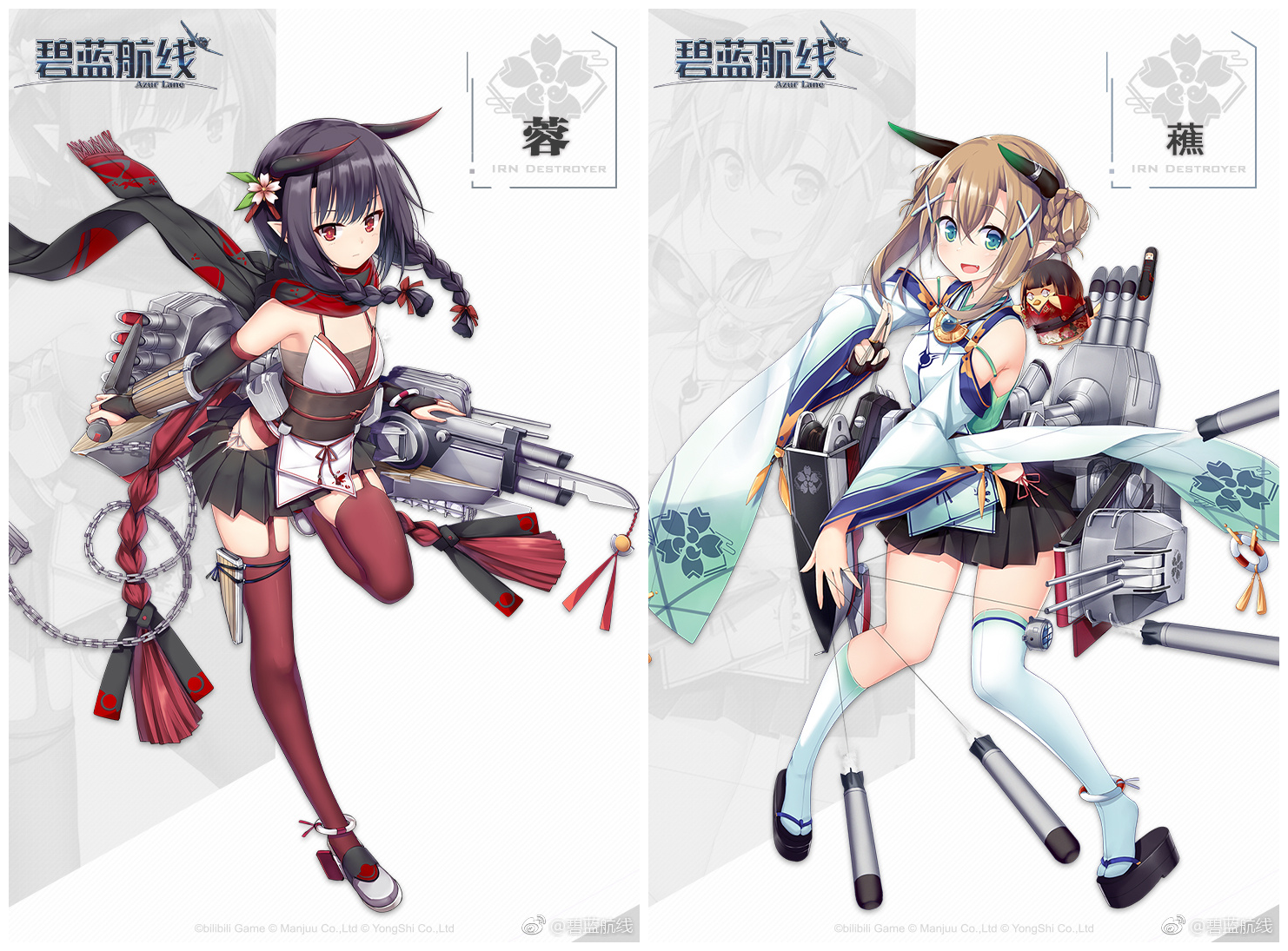 碧蓝动物园重樱动物园碧蓝航线兽耳兽角属性角色欣赏