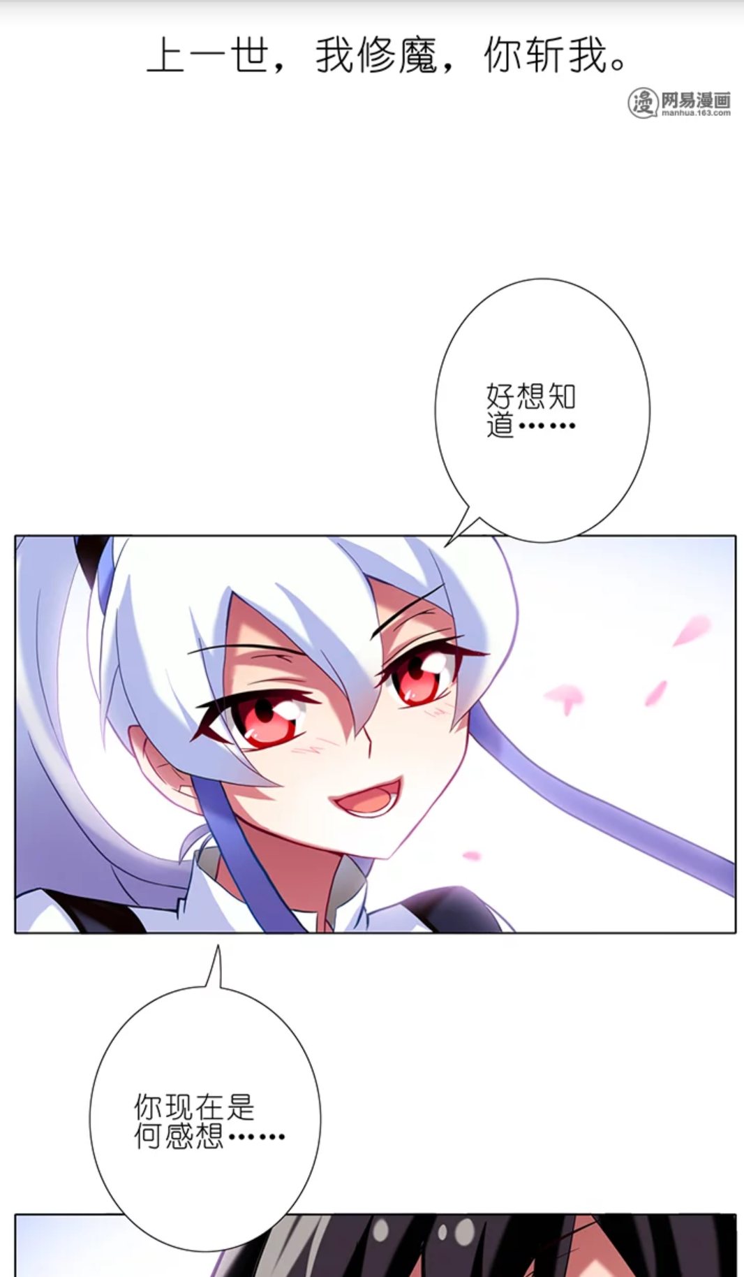【yd闲谈】《我就大师兄脑子有坑》前世今生,天道真的改变了吗?