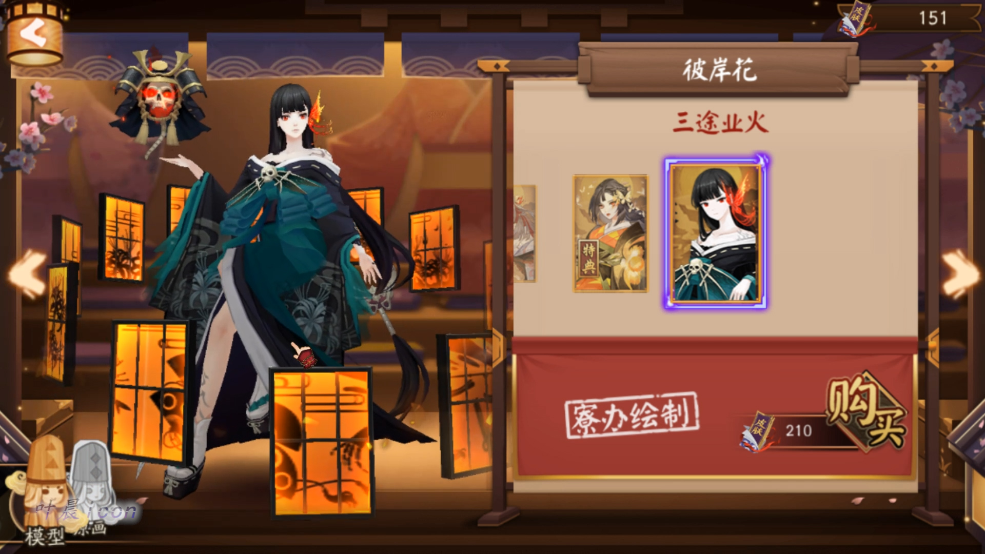 阴阳师玩家吐槽荒川新皮肤很丑彼岸花新皮肤是来自决战平安京