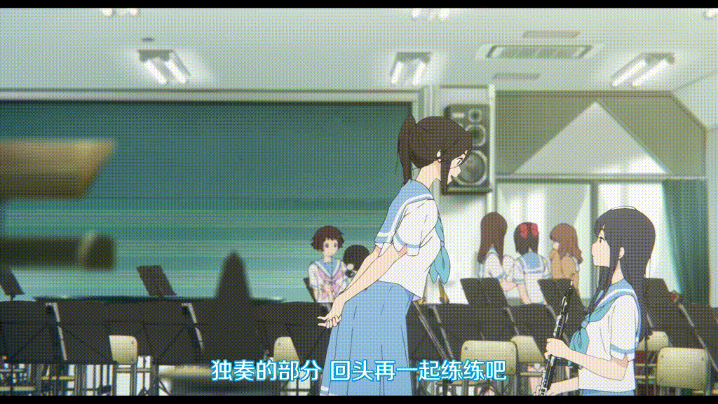 在以木管为主的《利兹与青鸟》中,这一次换成东浦心子来承担这个增加