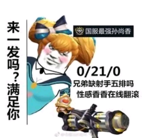 王者单身沙雕文案短句,王者单身沙雕文案短句搞笑