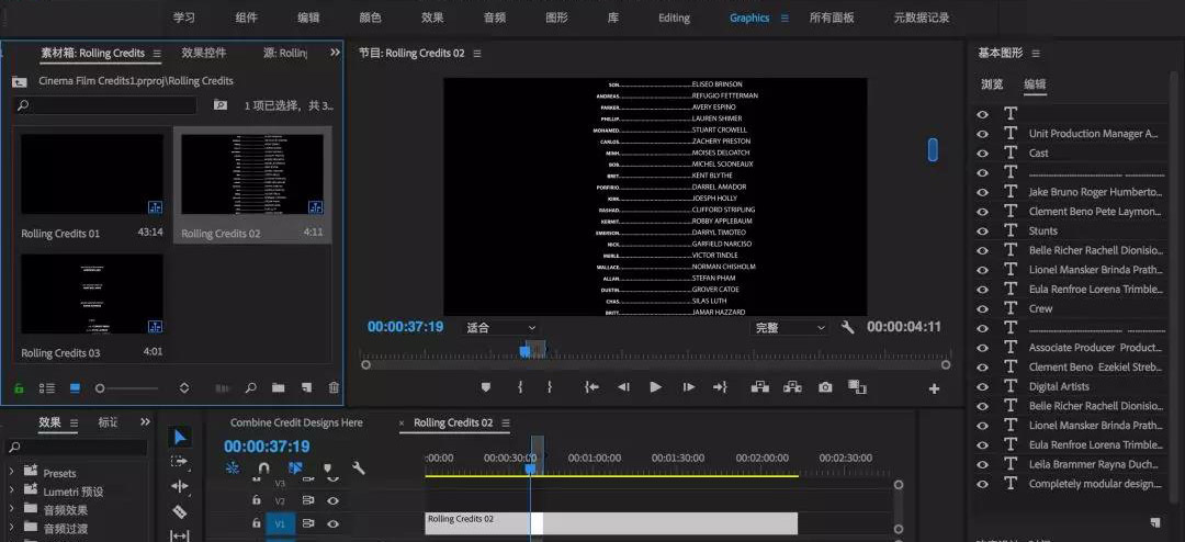 【pr模板预设】电影片尾演职人员表名单滚动