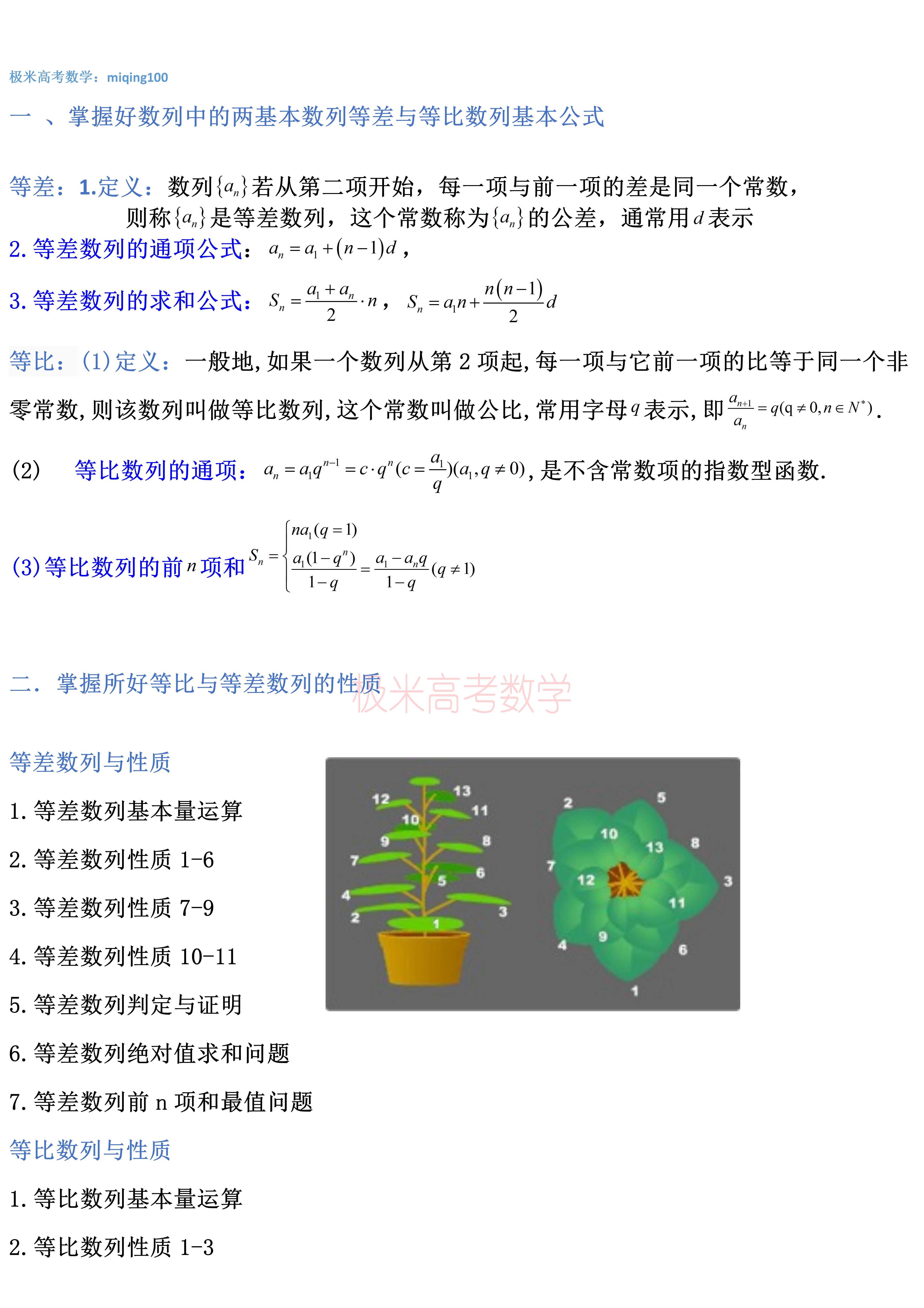 e88289e89ca6812b0bc54c06f84cb4f44cc1d20b.jpg