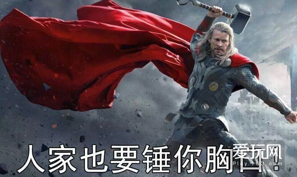 在《雷神3》里被捏碎的锤子,其实是黑科技?